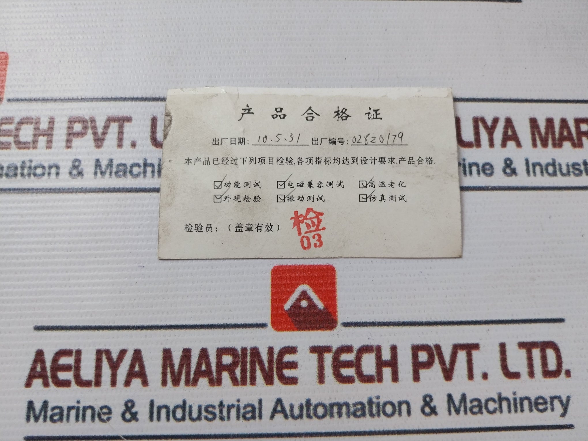 Xuzhou Zhongda Zd6000 Controller 220V