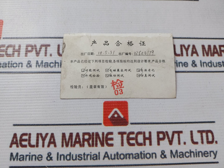 Xuzhou Zhongda Zd6000 Controller 220V