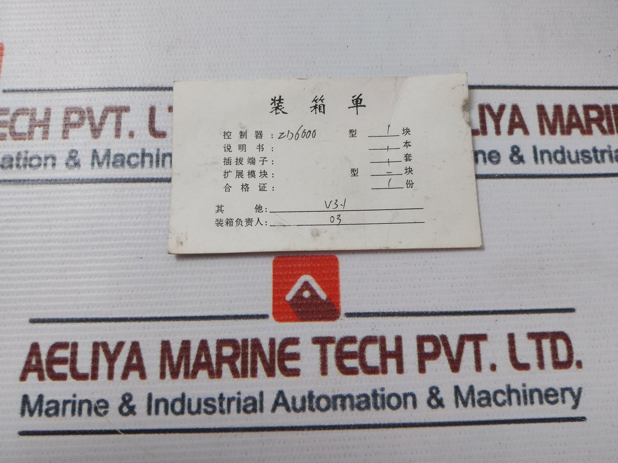 Xuzhou Zhongda Zd6000 Controller 220V