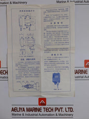 YWK-50-C-Marine-Pressure-Controller-0-0-8-Mpa-Ac380V-3Ac-Yichuan-Instrument-210330-10