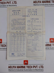 YWK-50-C-Marine-Pressure-Controller-0-0-8-Mpa-Ac380V-3Ac-Yichuan-Instrument-210330-9