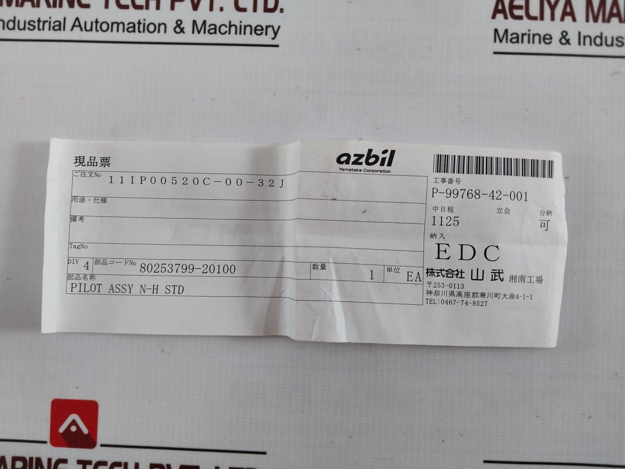 Yamatake-honeywell 80-253799-00100 Boiler Flow Control Valve 11Ip00520C-00-32J