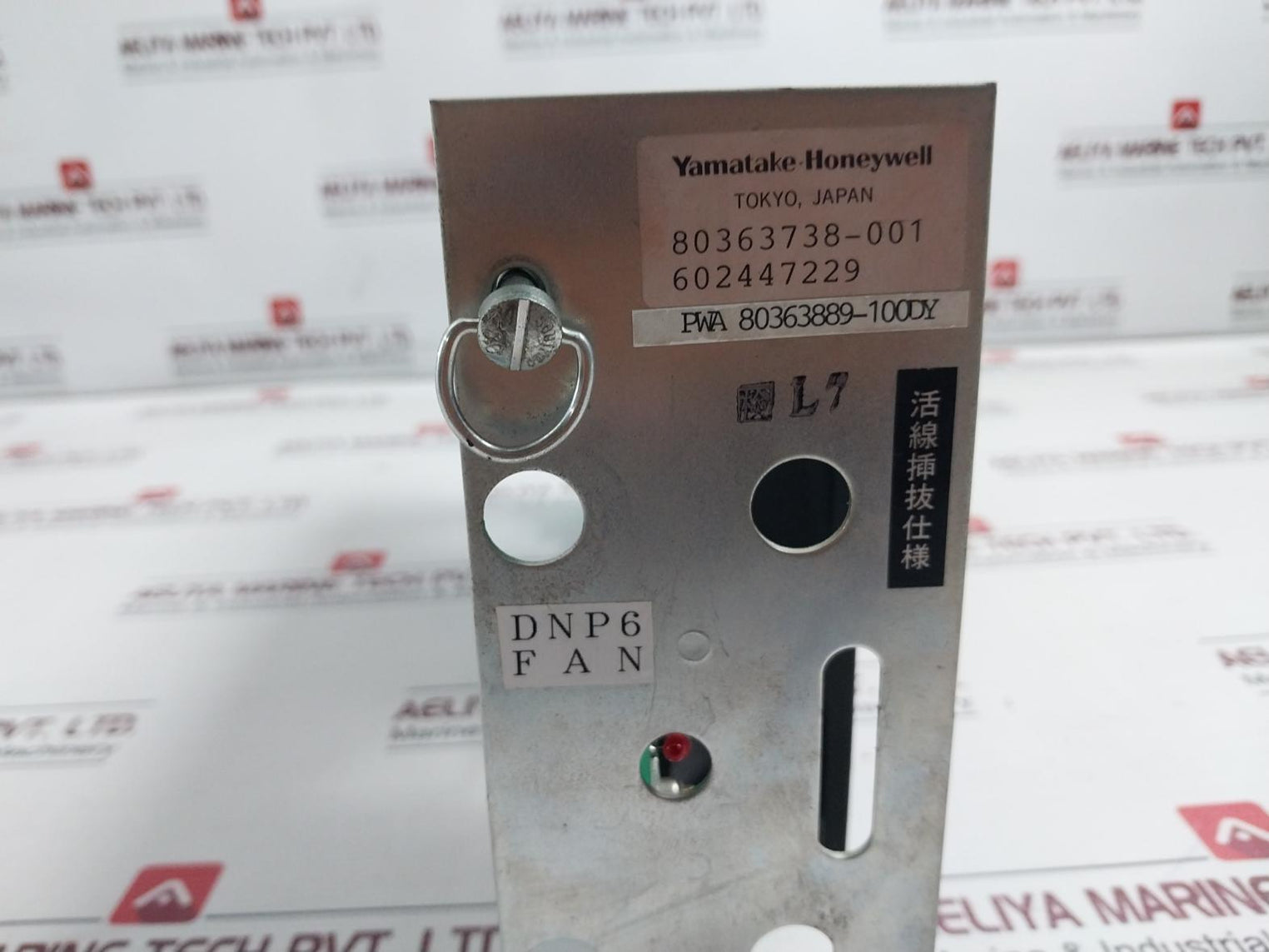 Yamatake-honeywell 80363738-001 Dual Node Chassis Cooling Fan Assy Dc24V 7W