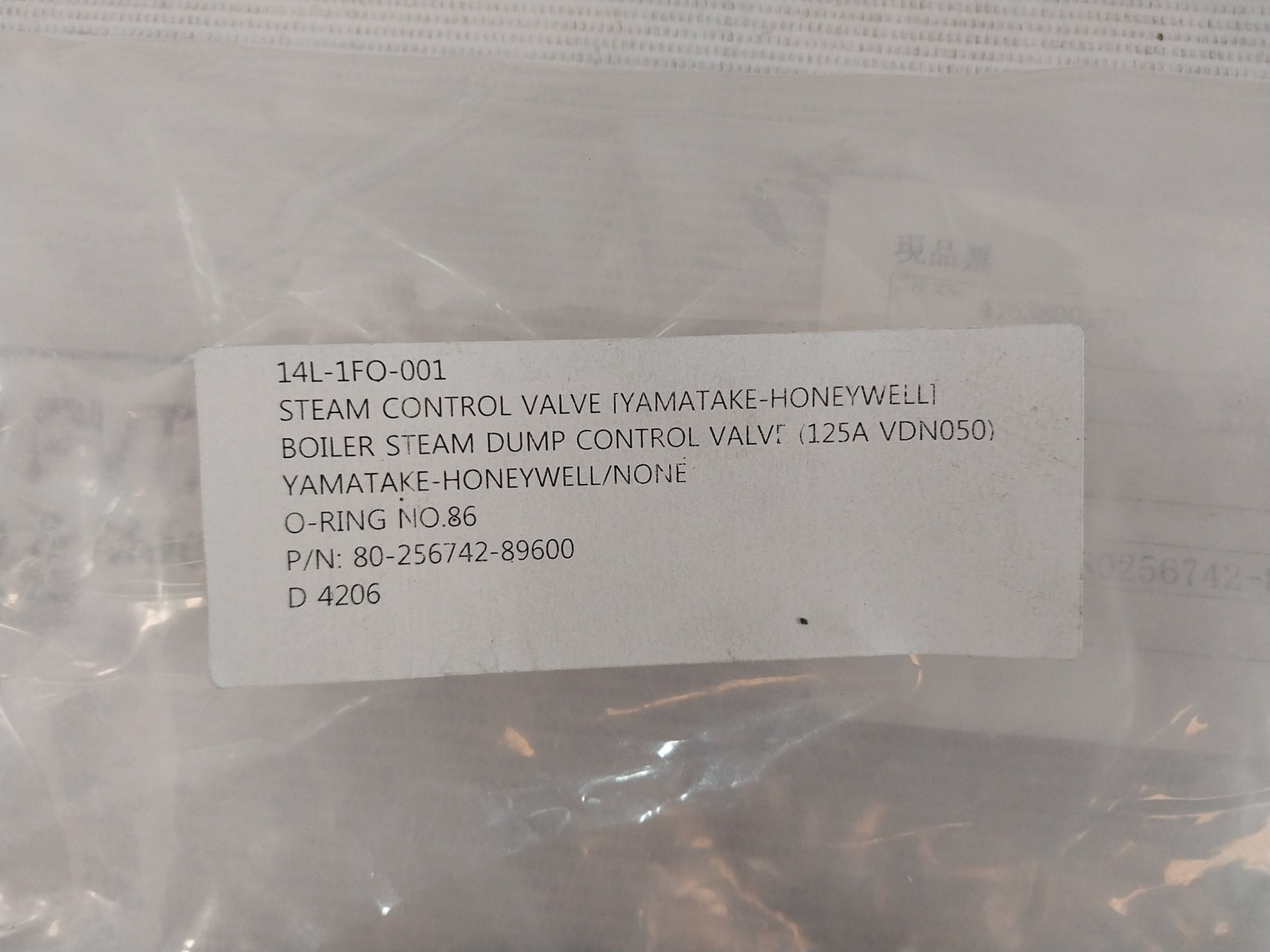 Yamatake-honeywell 82-509771-00500 Gland Packing Kit B2592232-29600