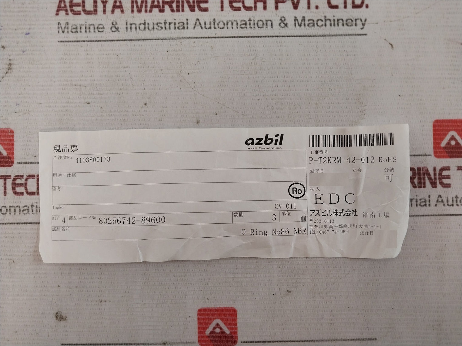 Yamatake-honeywell 82-509771-00500 Gland Packing Kit B2592232-29600