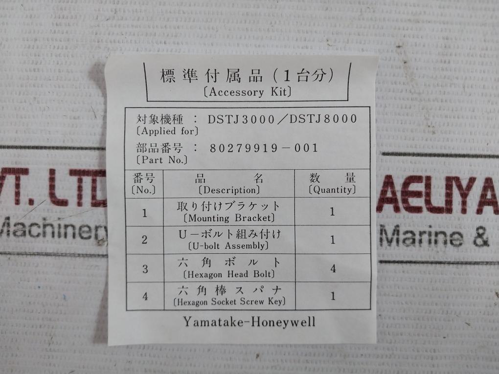 Yamatake-honeywell Dstj3000 Jtd920A-1A1A1-x1Xx1-u2 Transmitter 24Vdc 4-20 Madc