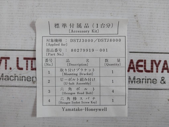 Yamatake-honeywell Dstj3000 Jtd920A-1A1A1-x1Xx1-u2 Transmitter 24Vdc 4-20 Madc