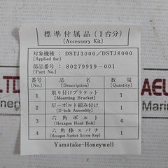 Yamatake-honeywell Dstj3000 Jtd920A-1A1A1-x1Xx1-u2 Transmitter 24Vdc 4-20 Madc