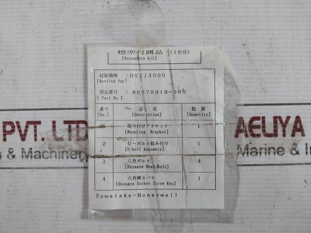 Yamatake-honeywell Dstj3000 Jtd920A-1A1A1-x1Xx1-u2 Transmitter 24Vdc 4-20 Madc
