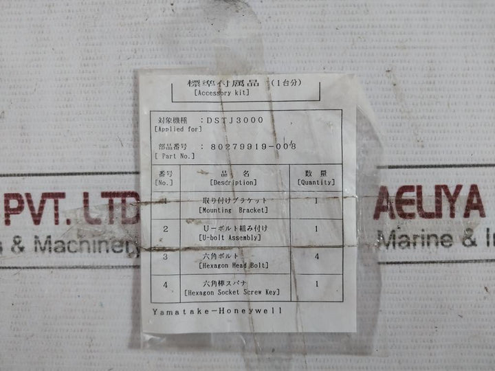 Yamatake-honeywell Dstj3000 Jtd920A-1A1A1-x1Xx1-u2 Transmitter 24Vdc 4-20 Madc