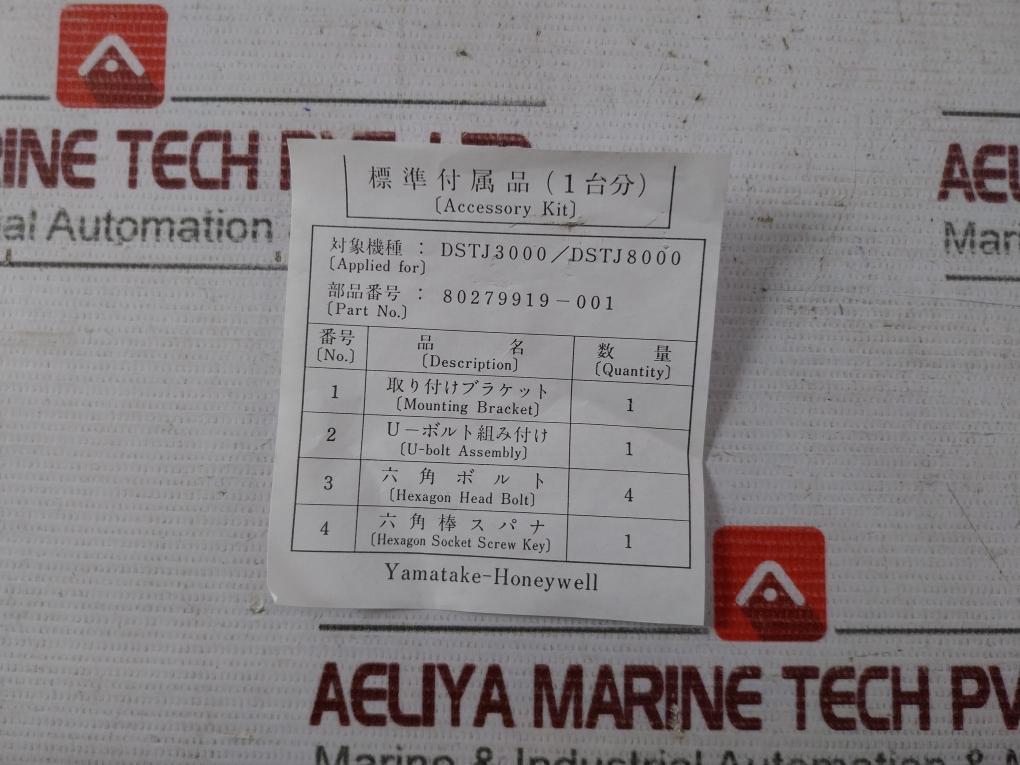Yamatake-honeywell Dstj3000 Pressure Transmitter Jtd920A-1E1F1-21Xxx-t1 24Vdc