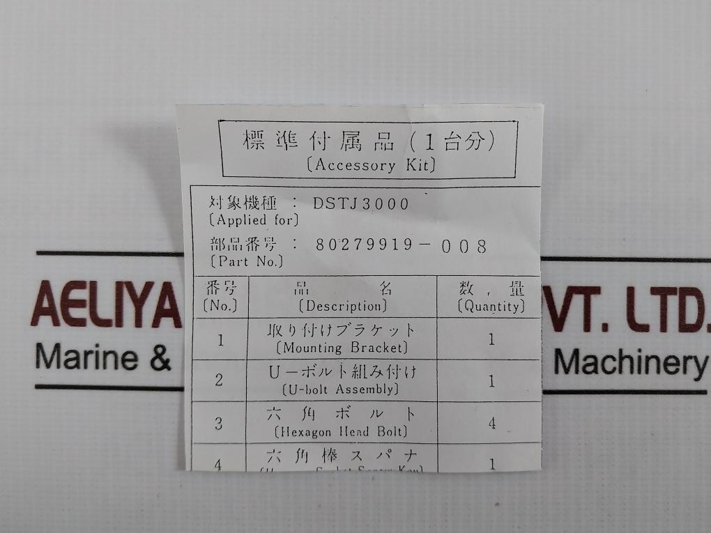 Yamatake-honeywell Dstj3000 Pressure Transmitter W/ Mounting Bracket U-bolt Kit