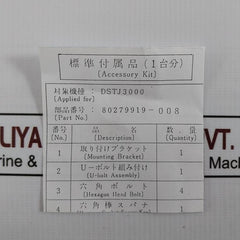 Yamatake-honeywell Dstj3000 Pressure Transmitter W/ Mounting Bracket U-bolt Kit