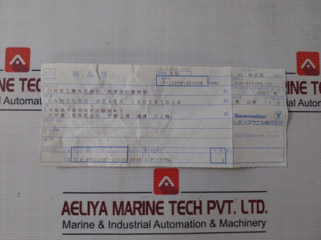 Yamatake Honeywell Ha-2 Diaphragm For Small V/V 8M-521097-10100