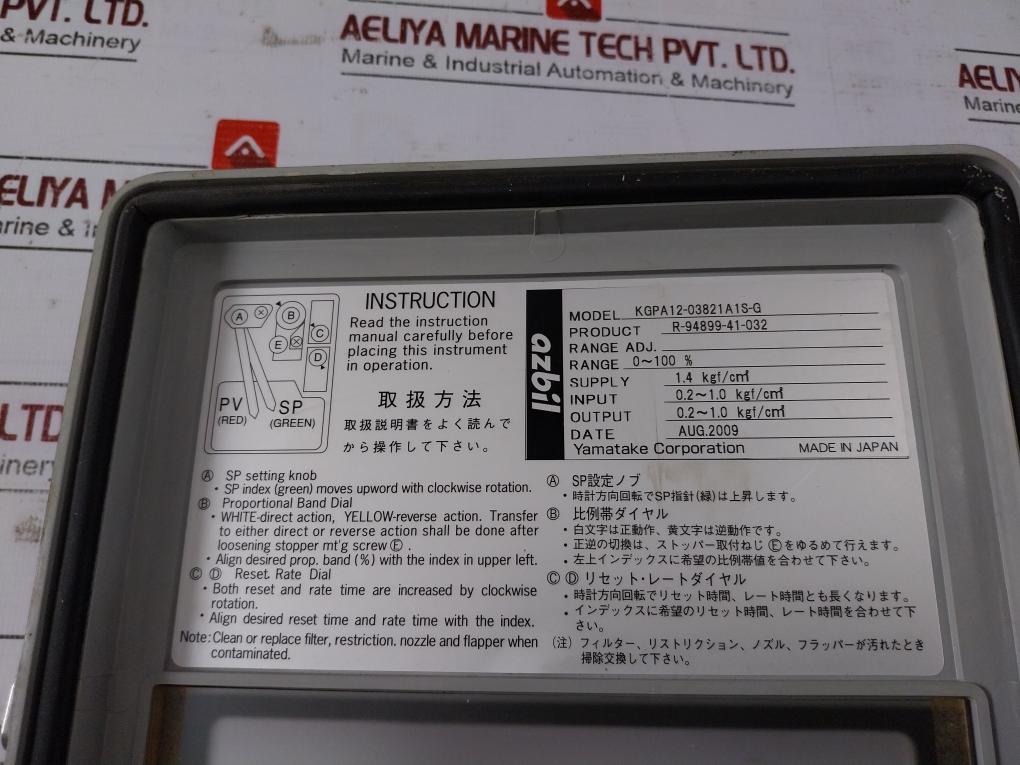 Yamatake Kgpa12-03821A1S-g Pressure Indicating Controller R-94899-41-032