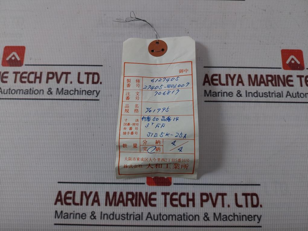 Yamato Jis 5K-25A Full Flange Gasket 6127G05 27G05-w02007 431-000.047