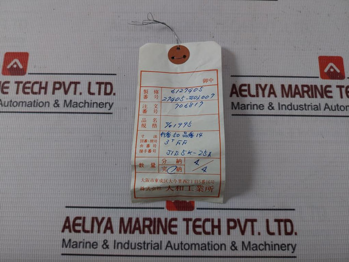 Yamato Jis 5K-25A Full Flange Gasket 6127G05 27G05-w02007 431-000.047