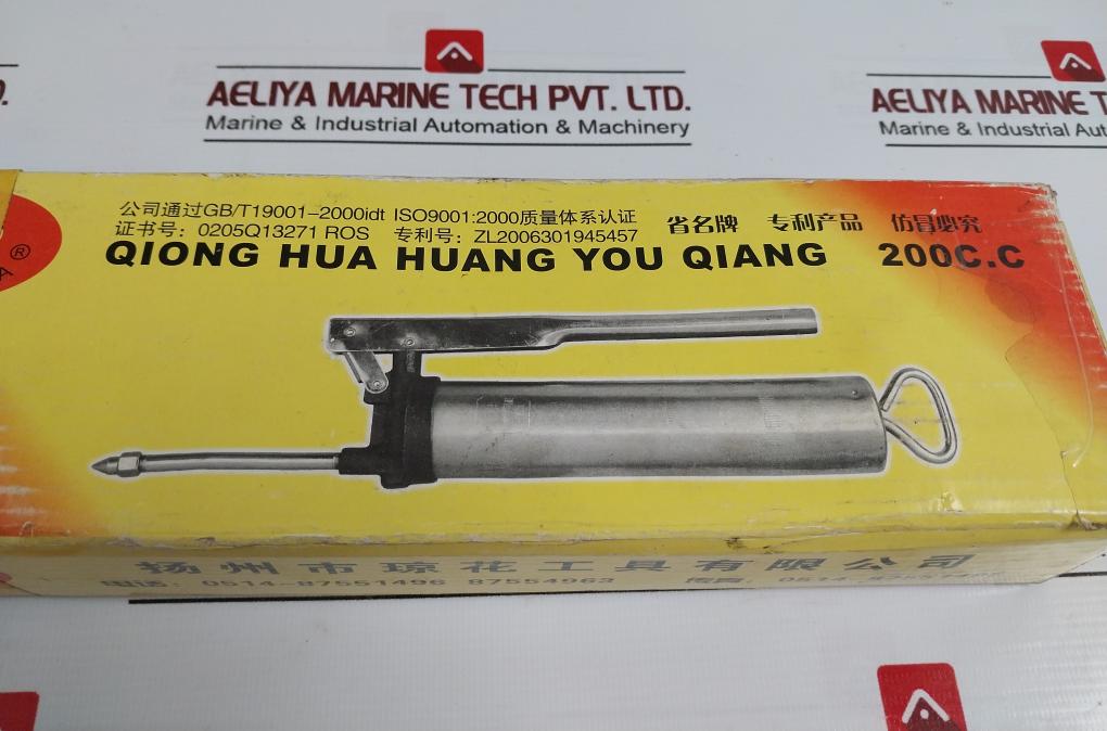 Yangzhou Qionghua 200C.C Grease Gun-oil Drums Zl2006301945457