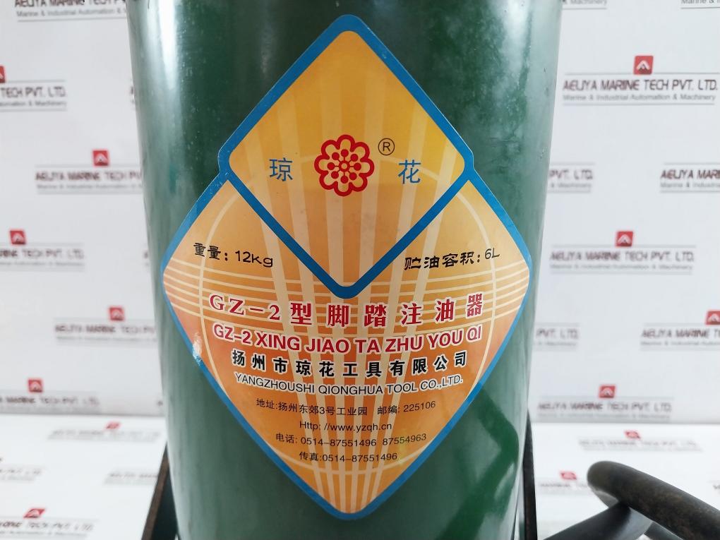 Yangzhou Qionghua Tools Gz-2 Professional High Pressure Pneumatic Oiler