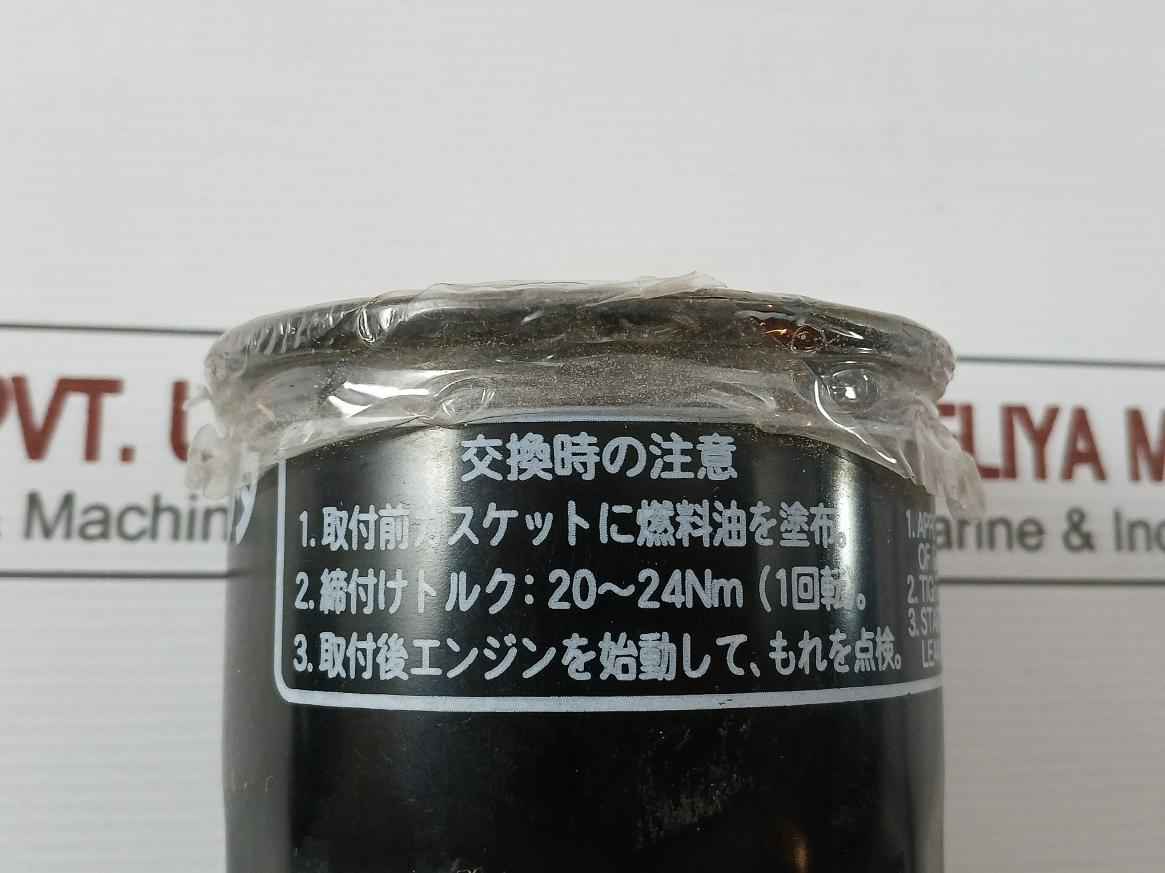 Yanmar 129470-55703 Fuel Filter
