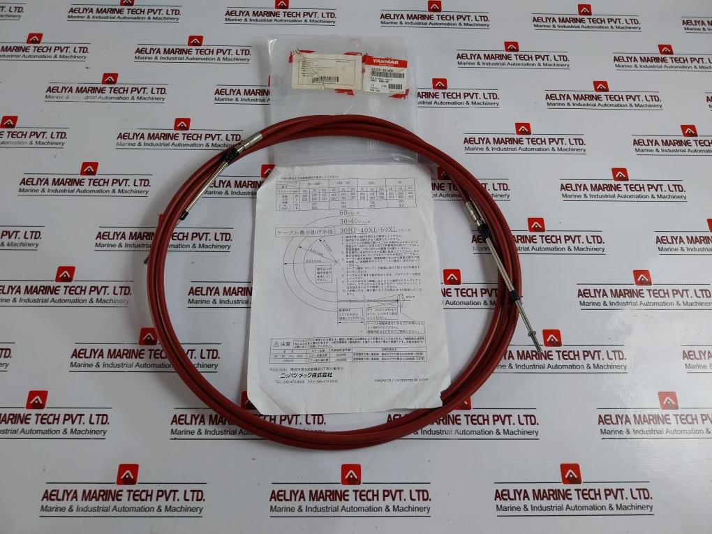 Yanmar 27730-301400 Remote Control Cable 33c 14 Ft