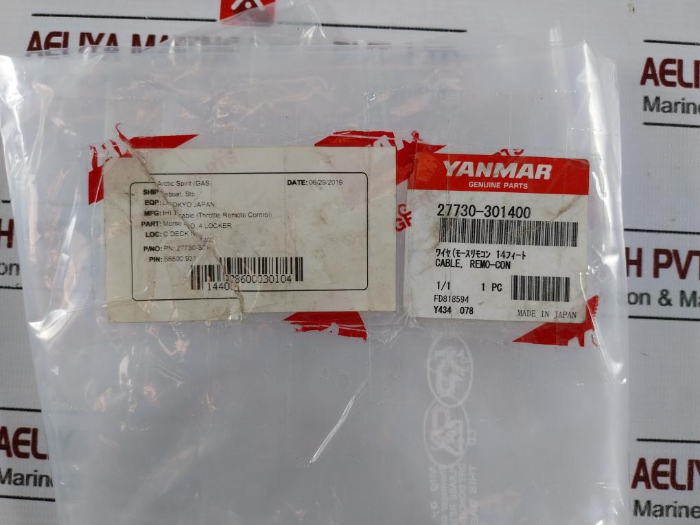 Yanmar 27730-301400 Remote Control Cable 33c 14 Ft