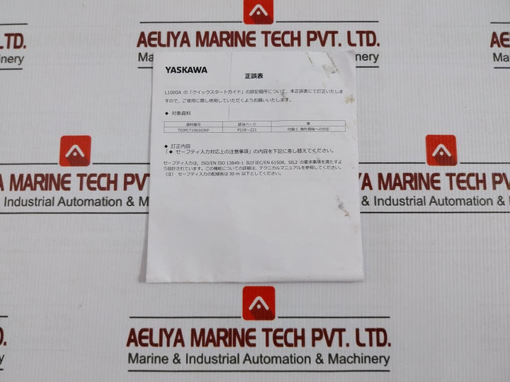Yaskawa 3-phase Elevator Inverter 380–480 Vac 50/60 Hz Part No Cimr-lc4F0024Bac-9130