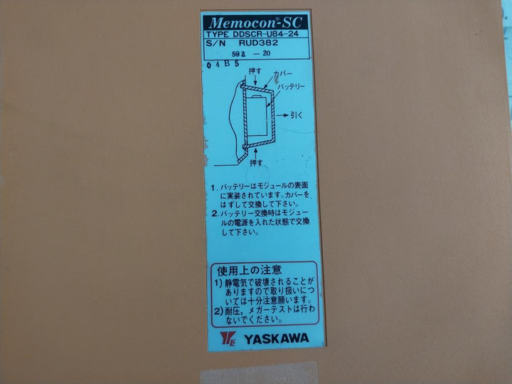 Yaskawa Electric Ddscr-u84-24 Mount-base Cpu Module 8X4-007