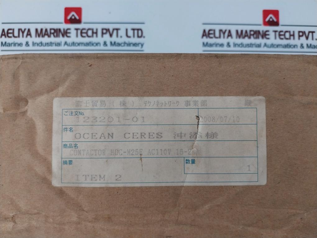 Yaskawa Hi-25E Magnetic Contactor 50A Rh-35/20