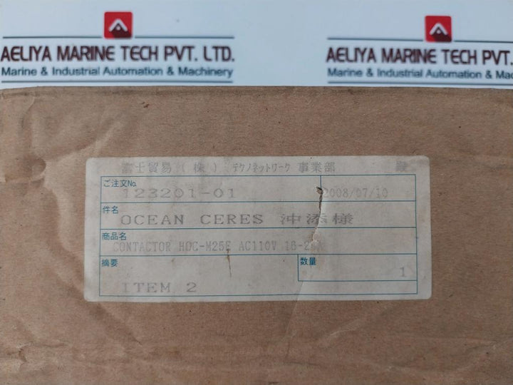 Yaskawa Hi-25E Magnetic Contactor 50A Rh-35/20