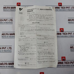 Yaskawa Hi-35E Magnetic Contactor 75A