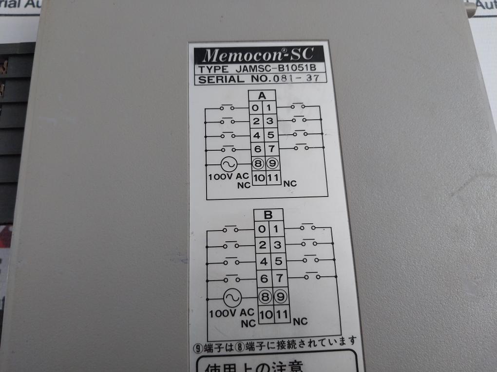 Yaskawa JAMSC-B1051B Memocon-Sc Module 100VAC