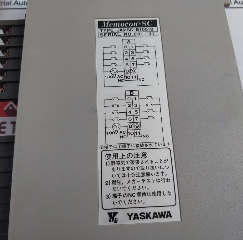 Yaskawa JAMSC-B1051B Memocon-Sc Module 100VAC
