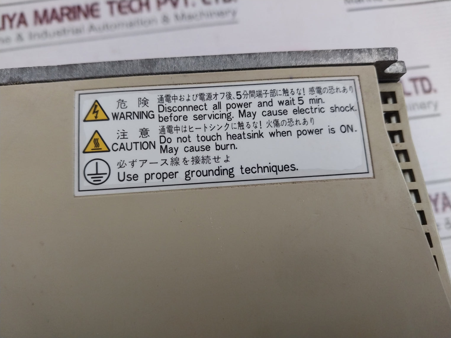 Yaskawa Sgdm-15Ada-r Servo Drive 200V (Not Working) - Aeliya Marine Tech