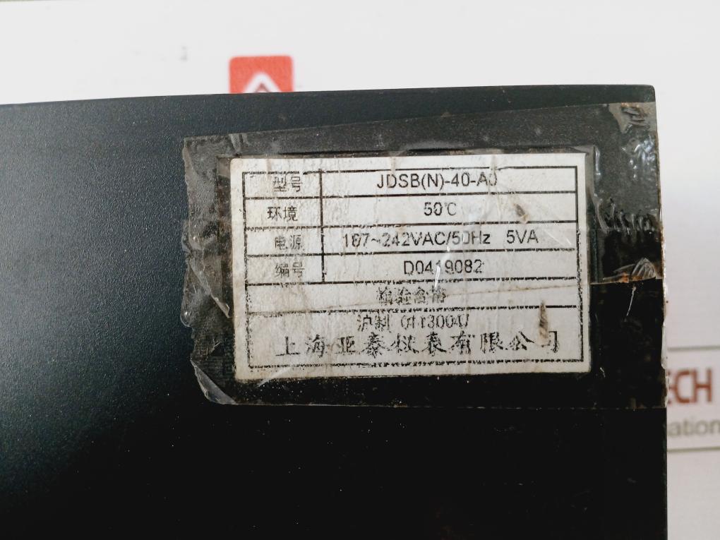 Yatai Instrument Jdsb(N)-40-a0 Electromagnetic Speed Controller (Not Working)