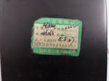 Yi Tai F96-bmΩ Insulation Resistance Monitor Shanghai 220V