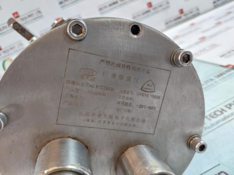 Yixing Pb-8080ay Explosion-proof Analog Camera, Anti-riot, 6mm Lens, Dc12v,60°