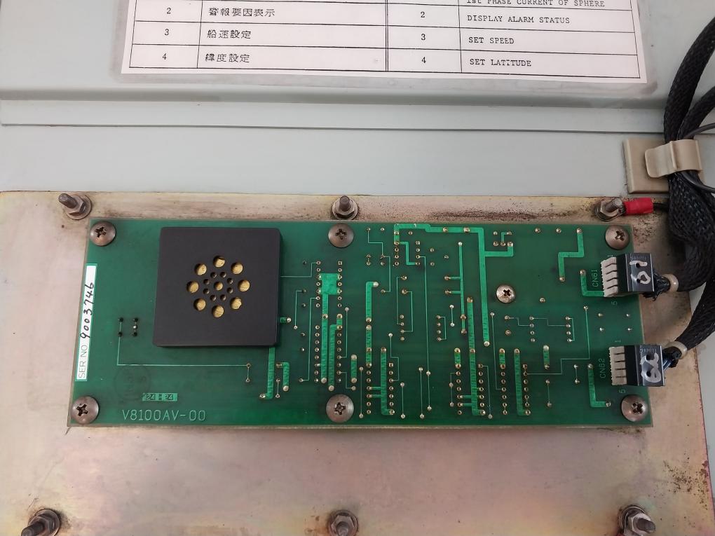 Yokogawa Cmz300X Gyrocompass Control Box Kc307