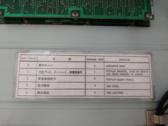 Yokogawa Cmz300X Gyrocompass Control Box Kc307