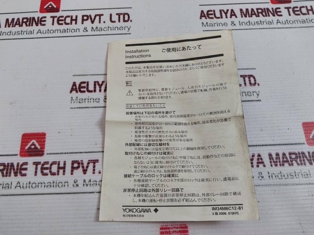 Yokogawa F3Yd64-1F Tr Output Module Yd64-1