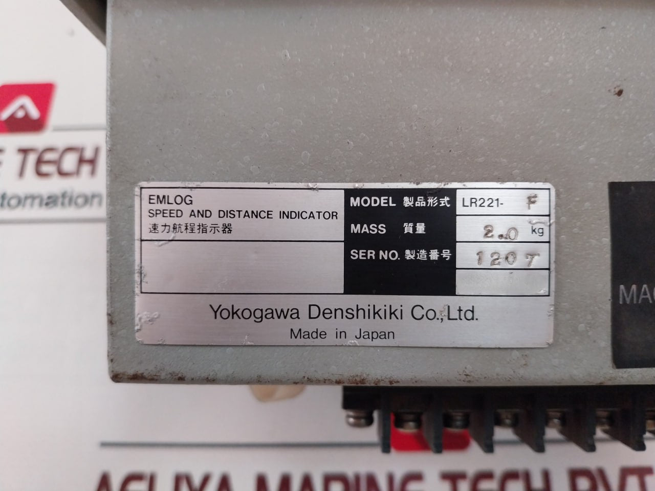 Yokogawa Lr221-f Speed And Distance Indicator