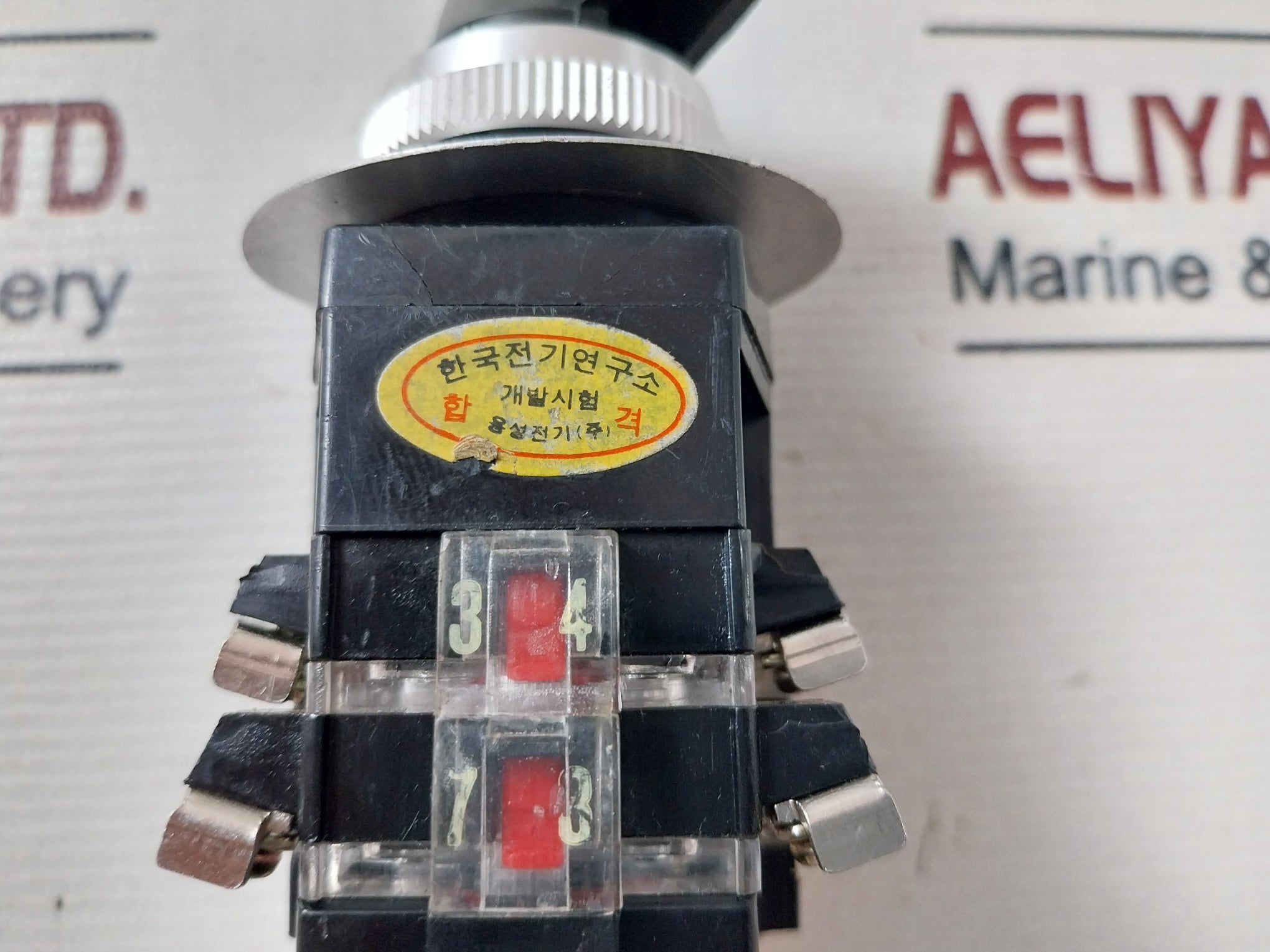 Yongseong Electric 10A 250Vac Rotary Cam Switch 3-3-1777