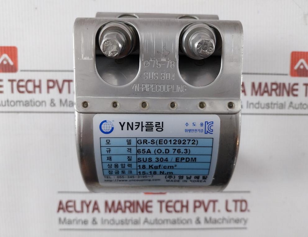 Youngnam Gr-s Yn Coupling 65A (O.D 76.3)