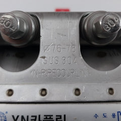 Youngnam Rch-s Yn-pipe Coupling 14 Kgf/Cm²