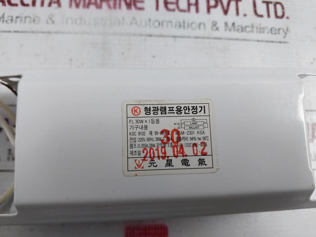 Yuanxing Electric Ksc 8102 Magnetic Ballast Fl 30W X 1St Class