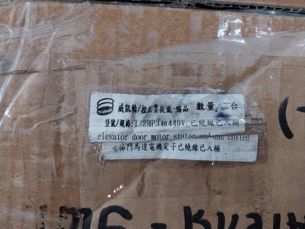 Yusaki 1/2hp 3-phase 440v Kirloskar Centrifugal Switches 6202ze