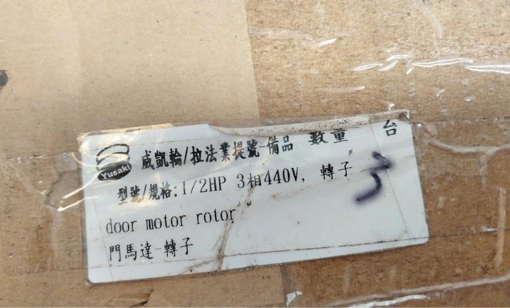 Yusaki Chi B400S44-11-30Af18 3 Phase Induction Door Motor Gear Reducer Rotor