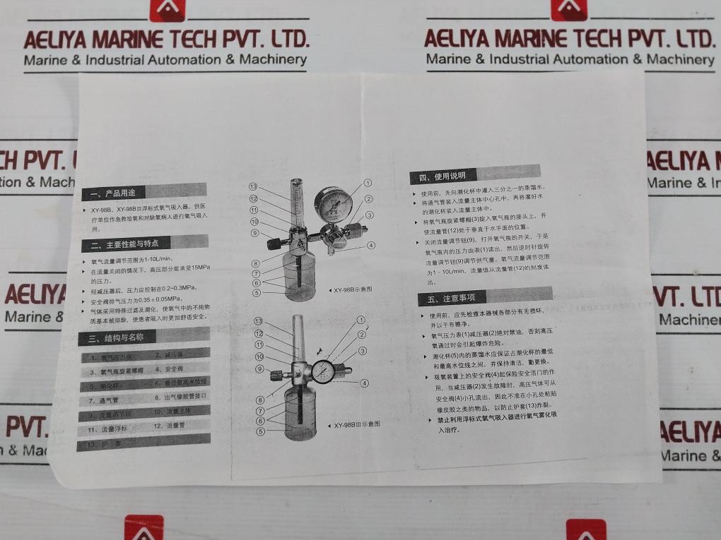 Yuyue Xy-98B Gas Regulator Flometer With Humidifier Bottle 04820006 0-25 Mpa