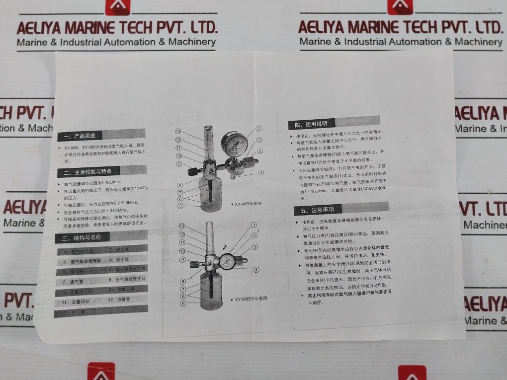 Yuyue Xy-98B Gas Regulator Flometer With Humidifier Bottle 0-25 Mpa 04820006