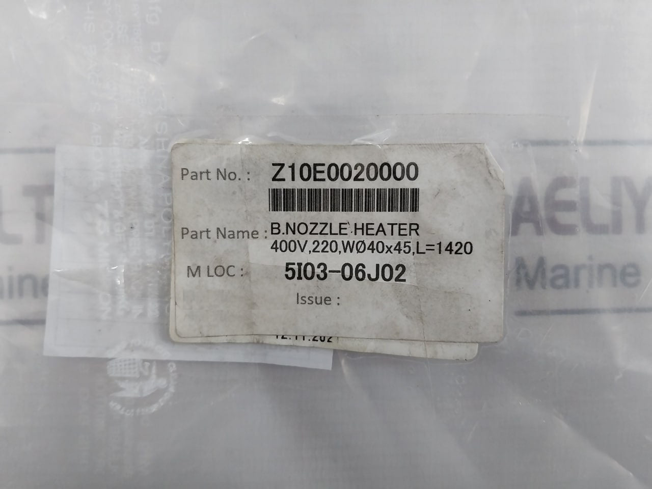 Z10E00200-e Nozzle Heating Coil 400V 220V 210614 Jec